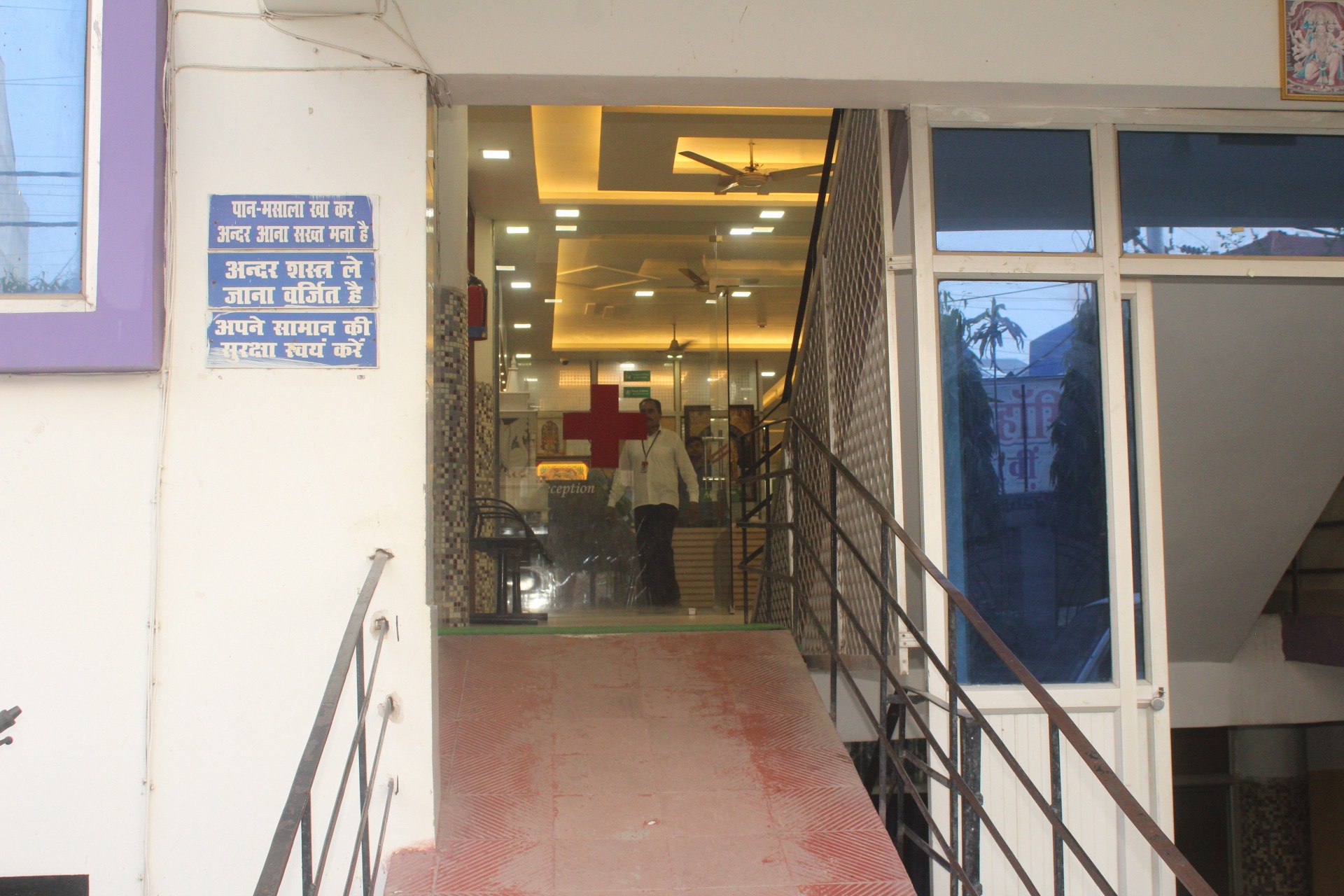 Hospital Entrance