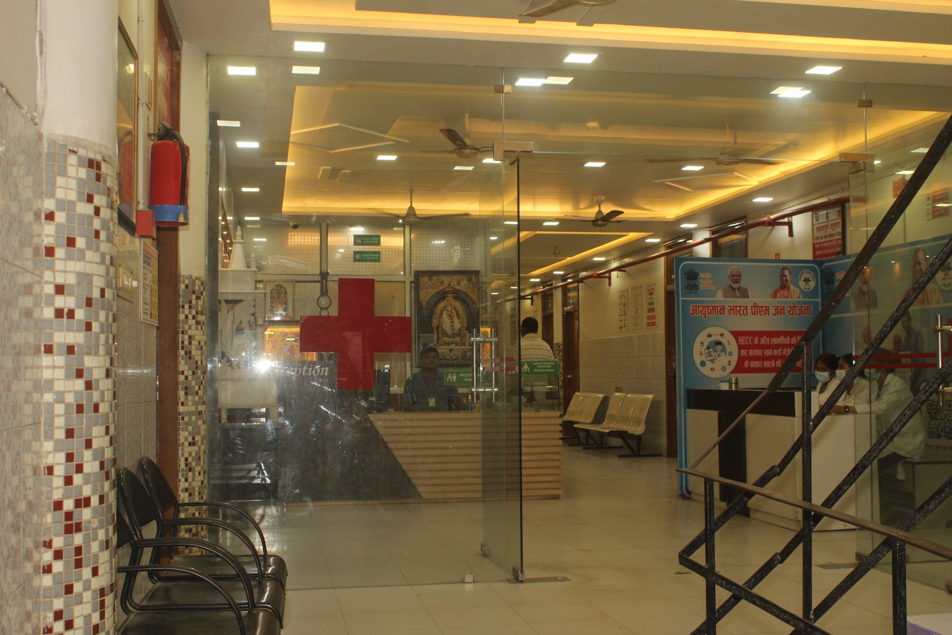 Hospital Entrance